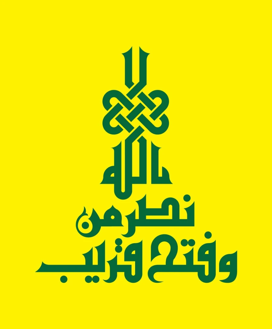 پک مفردات کوفی فاطمی — تصویر 3