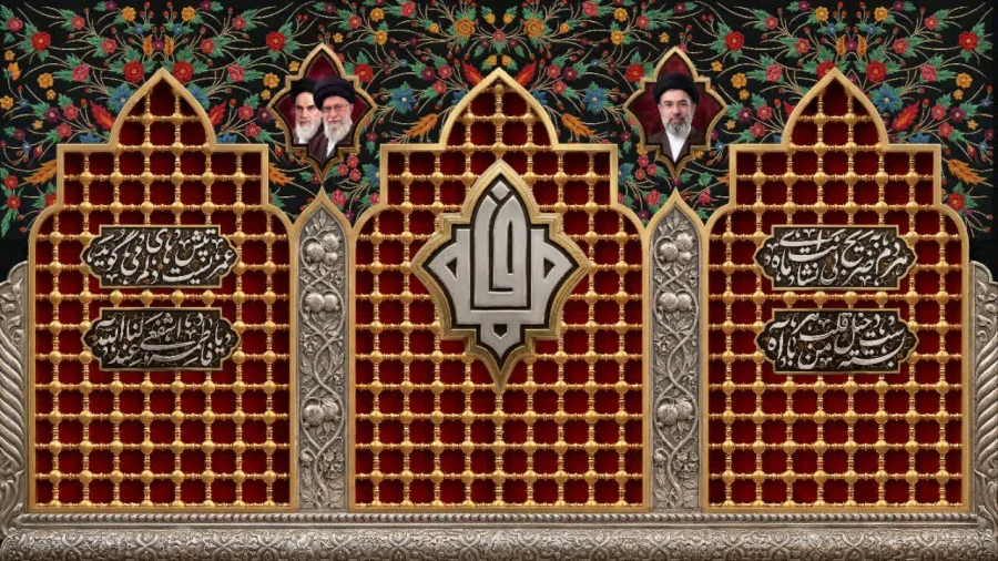 کتیبه پشت سن فاطمیه