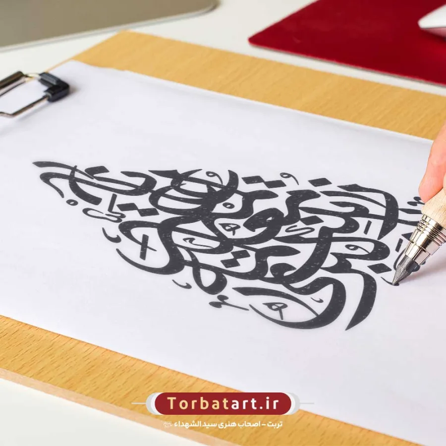 وکتور تایپوگرافی یا عالمه غیر معلمه یا زینب کبری س با خط توقیع — تصویر 2