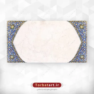 عکس قاب افقی کاشی کاری با قالب محراب