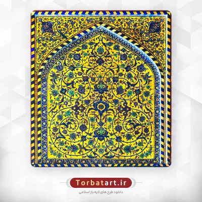 عکس کاشی کاری اسلیمی محراب با پس زمینه زرد