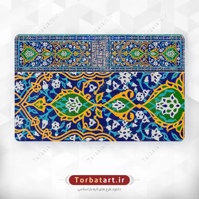عکس کاشی کاری تزئینی افقی