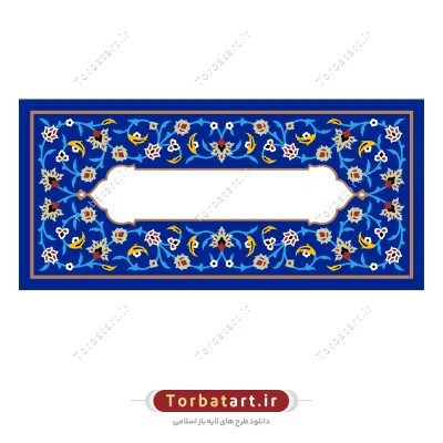 وکتور کاشی کاری اسلامی