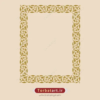 قاب اسلیمی