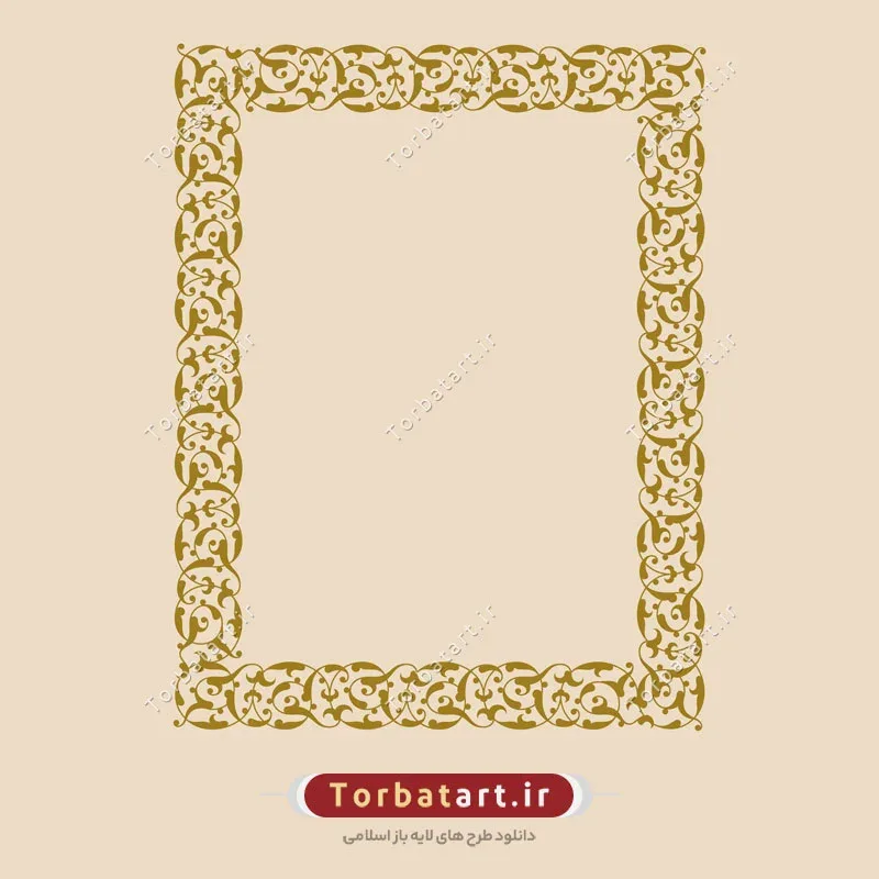 قاب اسلیمی