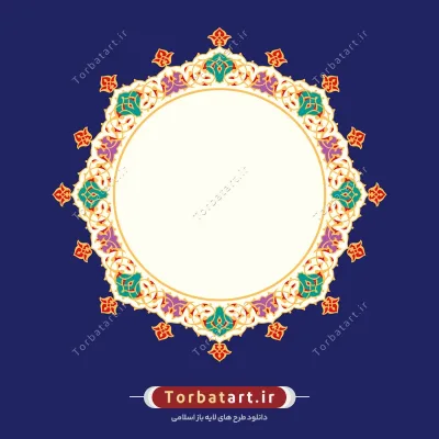 وکتور شمسه اسلیمی با زمینه آبی