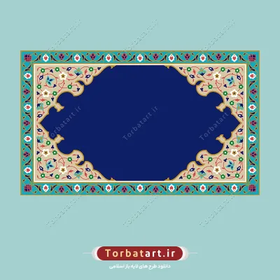 قاب و حاشیه اسلیمی