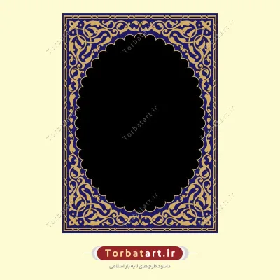 قاب اسلیمی با ناحیه ورودی متن در مرکز