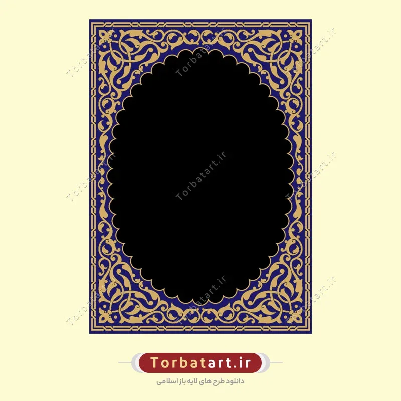 قاب اسلیمی با ناحیه ورودی متن در مرکز