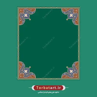 وکتور قاب لچک اسلیمی