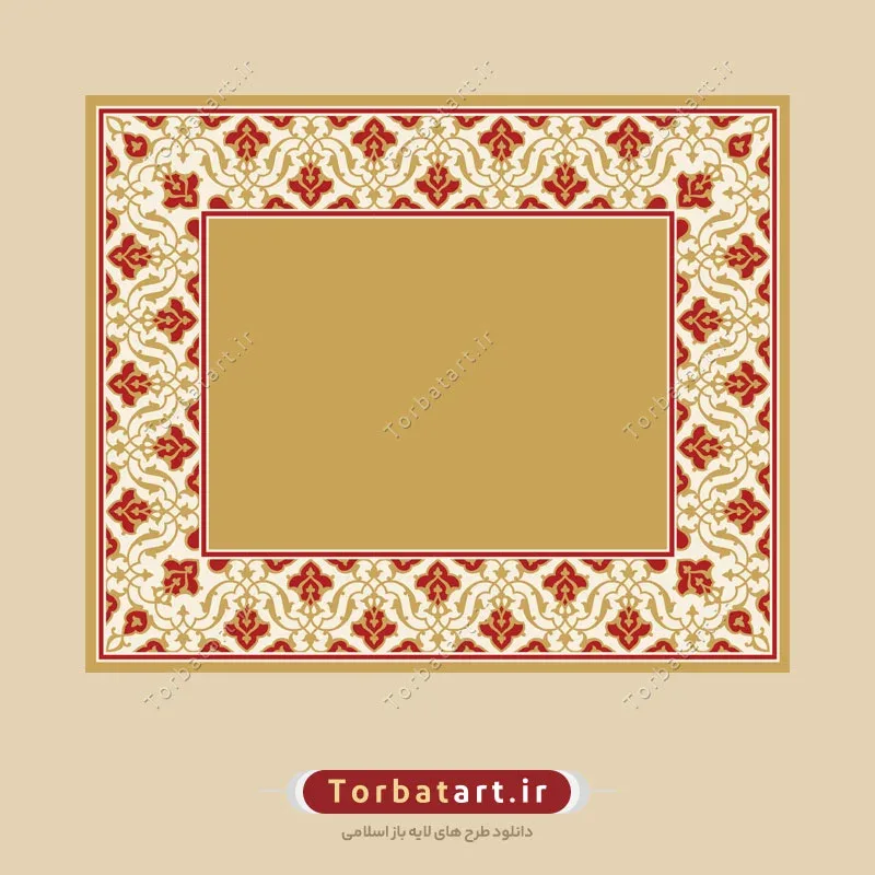 حاشیه اسلیمی با ورودی متن در مرکز