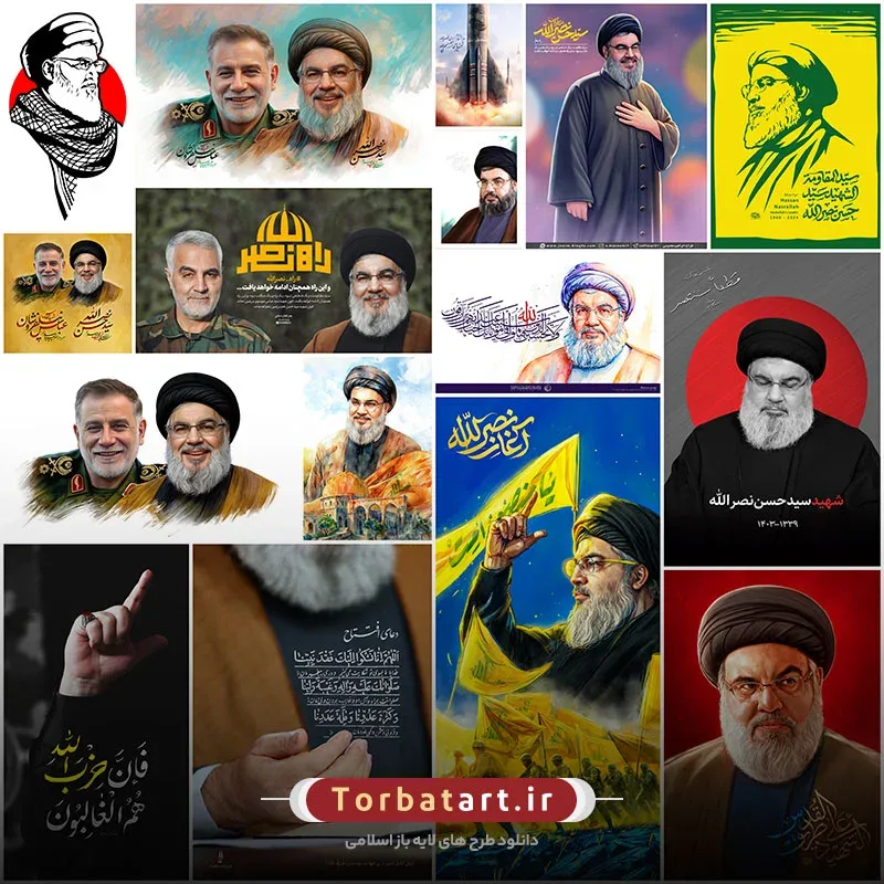 تولیدات گرافیکی شهید سید حسن نصرالله — تصویر 2