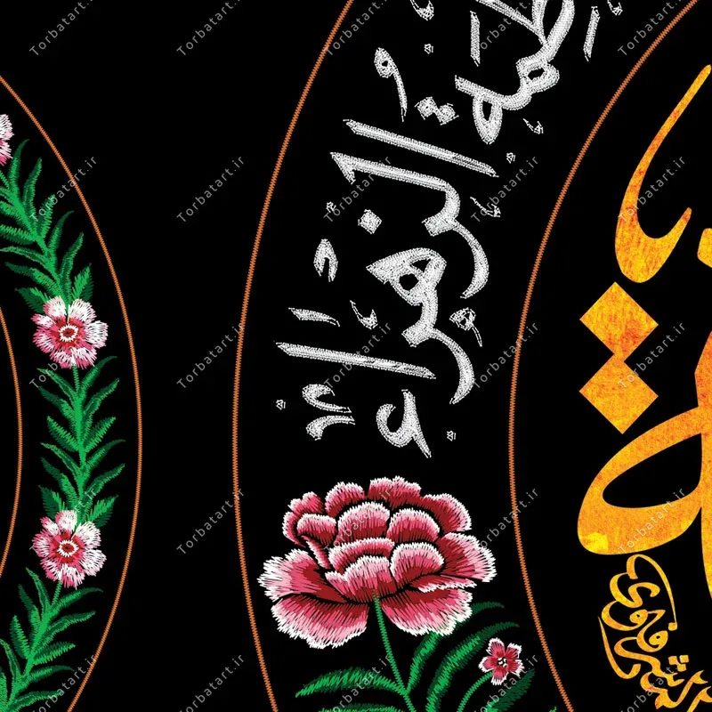 طرح لایه باز کتیبه شهادت حضرت زهراء سلام الله علیها — تصویر 4