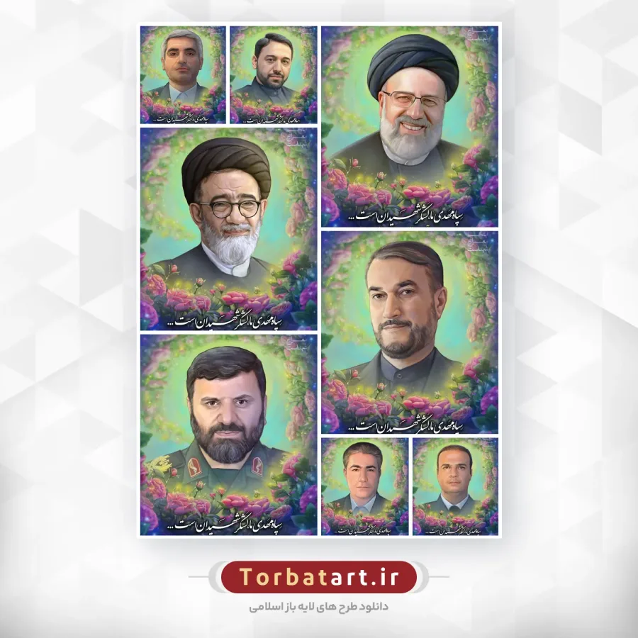 بنرهای شهادت رئیس جمهور آیت الله رئیسی و هیئت همراه