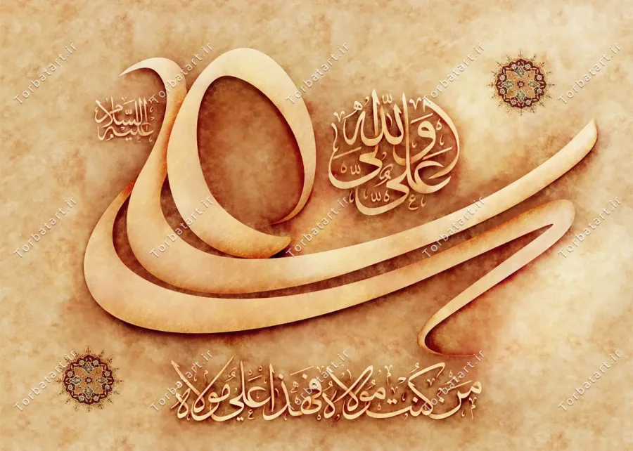 طرح لایه باز بنر عید غدیر با تایپوگرافی علی ولی الله — تصویر 3