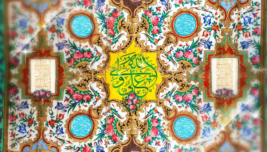 طرح لایه باز بنر عید غدیر خم — تصویر 2