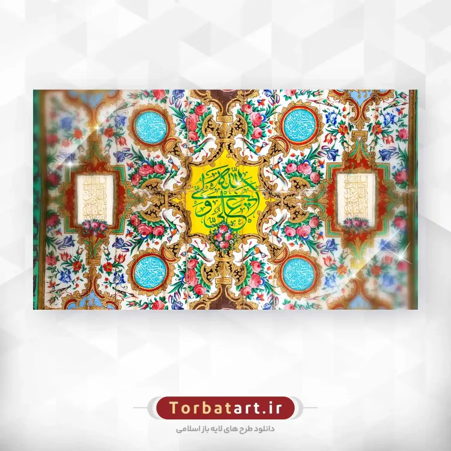 طرح لایه باز بنر عید غدیر خم