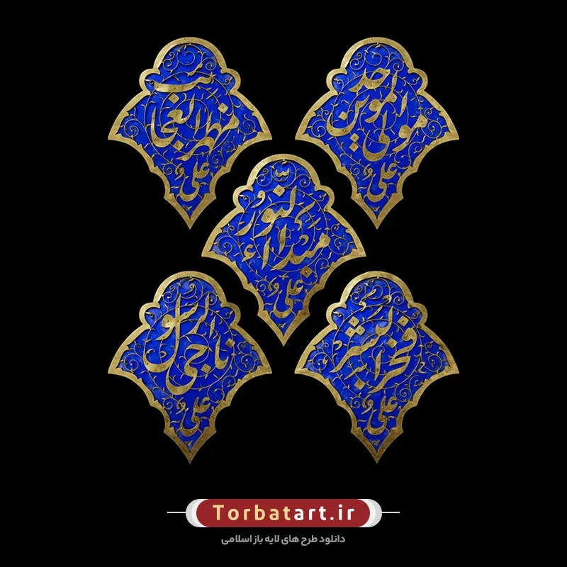 طرح با کیفیت دکور 13 رجب — تصویر 4