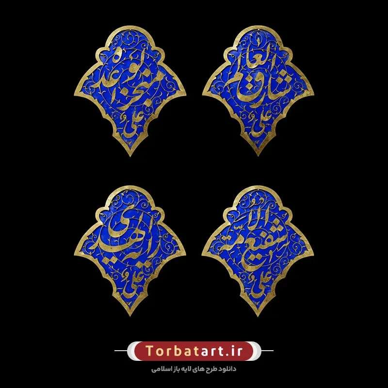 طرح با کیفیت دکور 13 رجب — تصویر 5