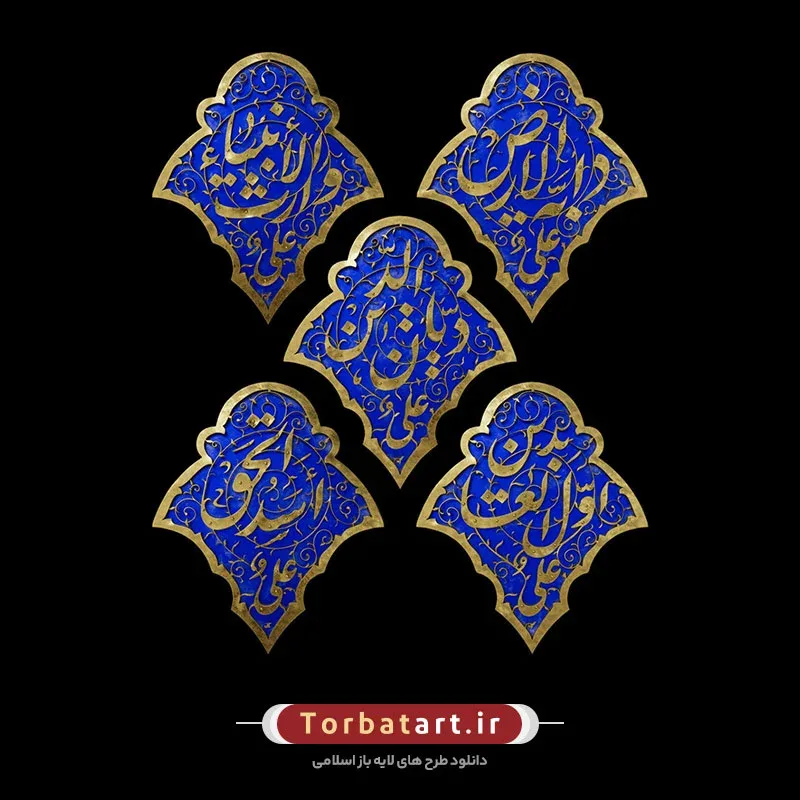 طرح با کیفیت دکور 13 رجب — تصویر 3