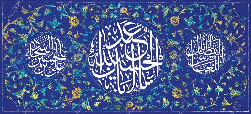 طرح بنر پشت منبری اعیاد شعبانیه — تصویر 3