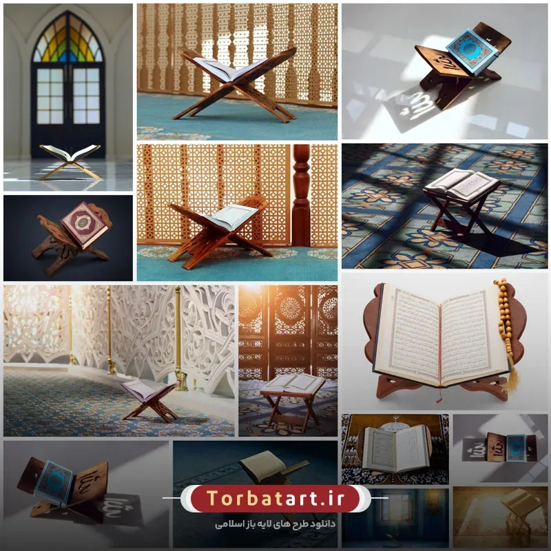 30 تصویر با کیفیت از قرآن همراه با رحل — تصویر 3
