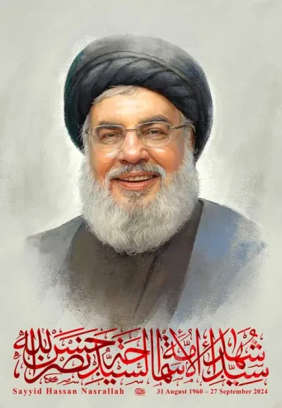 پرتره شهید سید حسن نصرالله