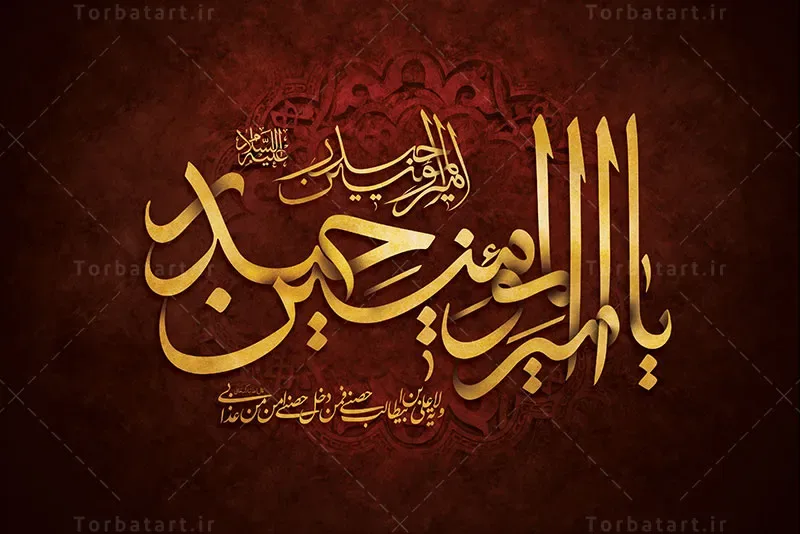 بنر شهادت امام علی با تایپوگرافی یا امیر المومنین حیدر علیه السلام — تصویر 2