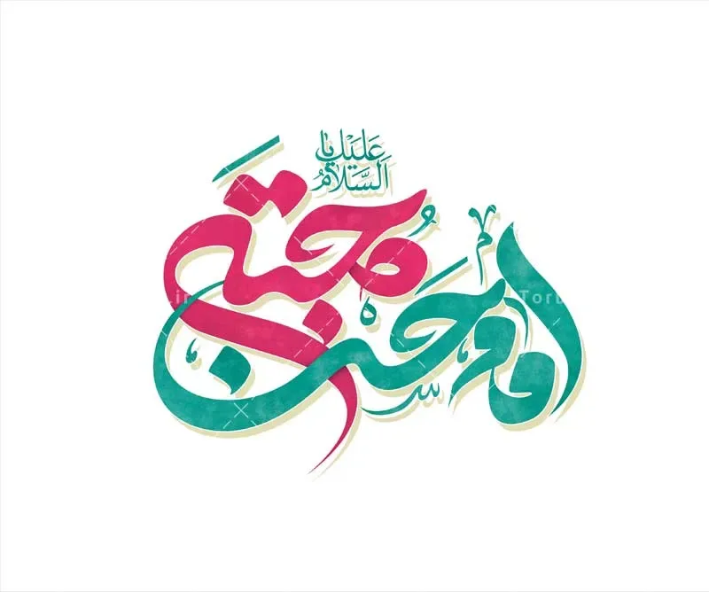 طرح لایه باز تایپوگرافی امام حسن مجتبی علیه السلام — تصویر 2