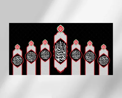 طرح دکور فتح خون