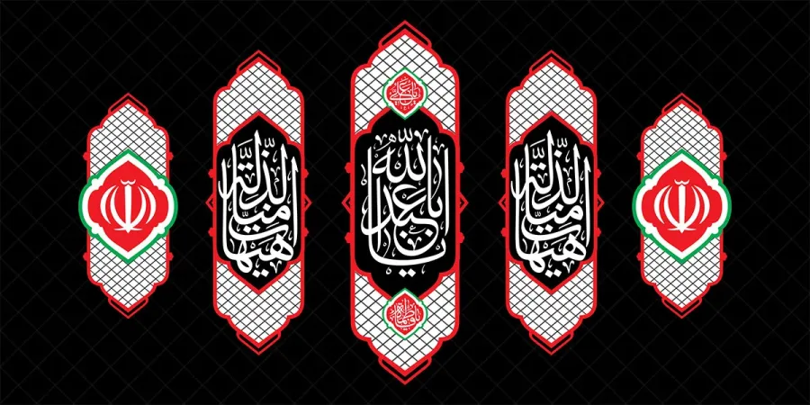 طرح دکور هیهات من الذلة — تصویر 2