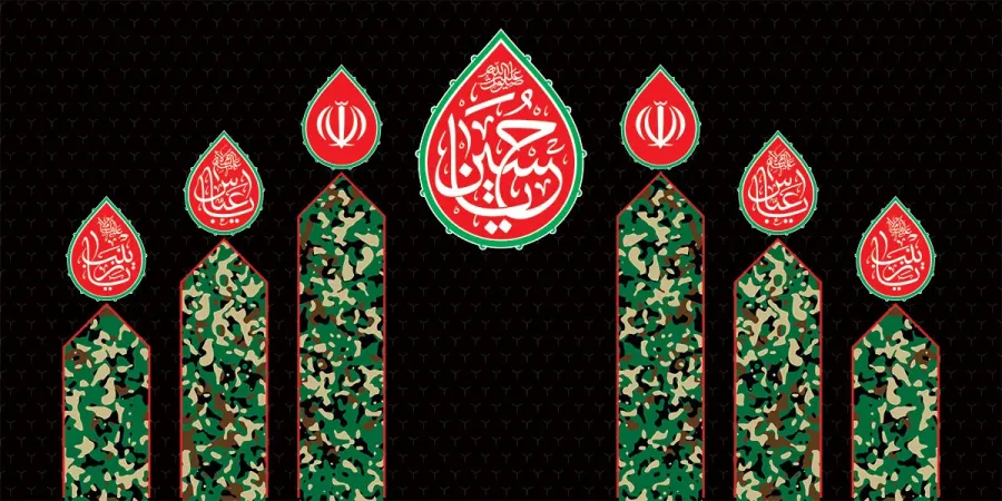 دکور یا حسین (ع) با طرح پلنگی — تصویر 3