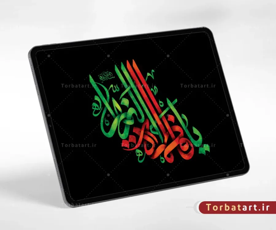 طرح لایه باز تایپوگرافی یا فاطمه الزهراء (س) — تصویر 2
