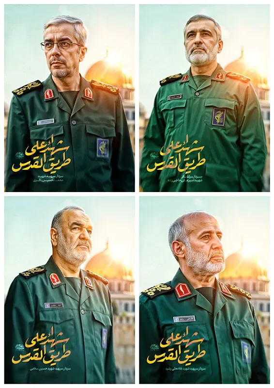 پوسترهای شهادت فرماندهان سپاه — تصویر 3