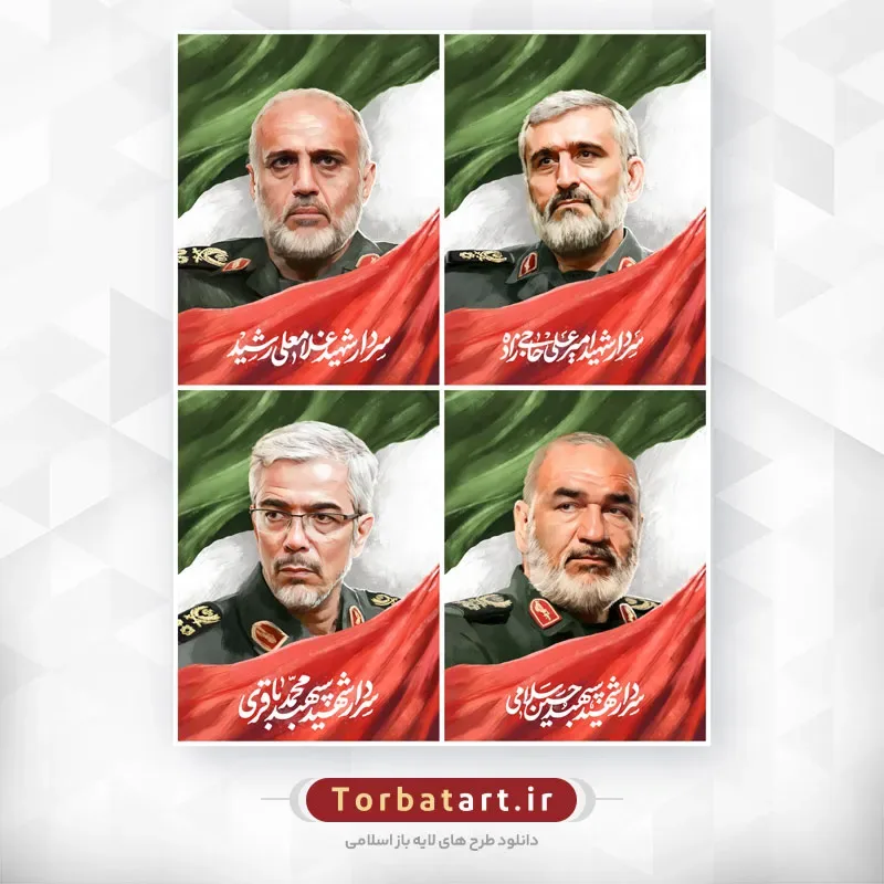 تصویرسازی سرداران شهید حملات تروریستی اسرائیل — تصویر 2