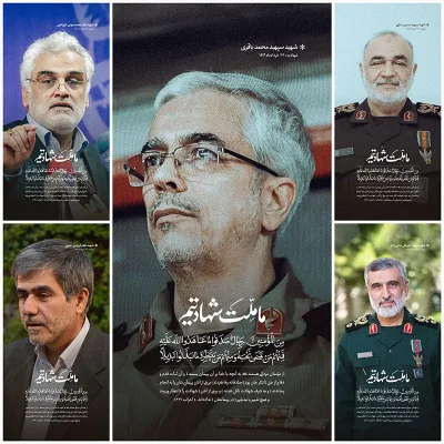 مجموعه استوری های ما ملت شهادتیم
