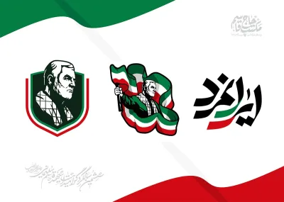 هویت بصری ششمین سالگرد گرامیداشت شهید حاج قاسم سلیمانی