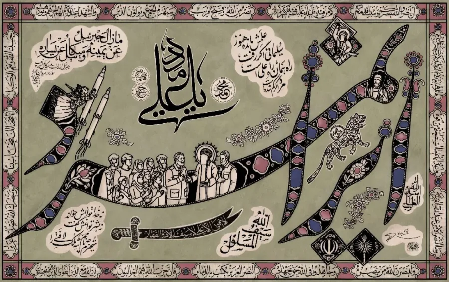 لوح ایرانمرد