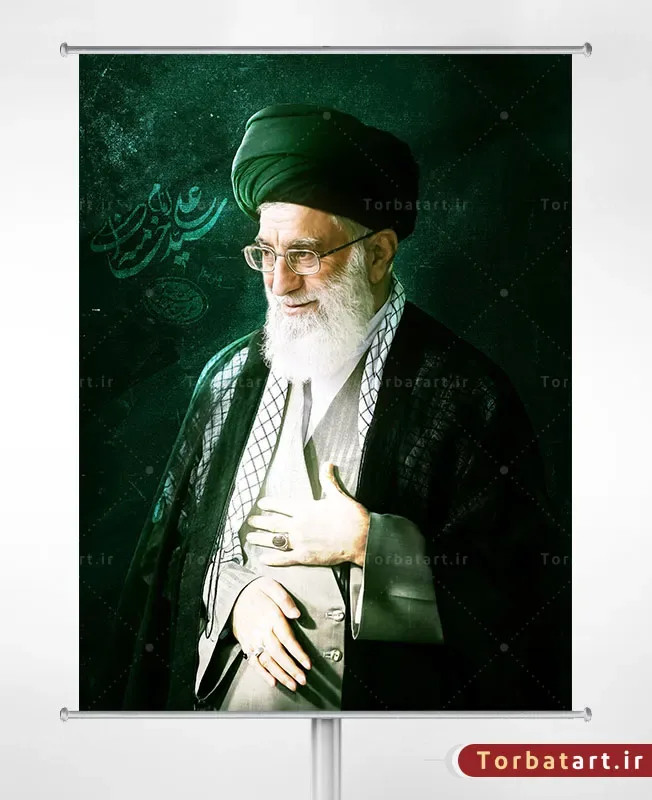 طرح لایه باز بنر شهید امام خامنه ای