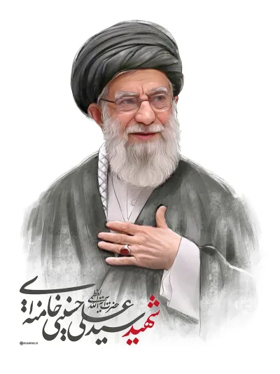پرتره آیت الله العظمی شهید سید علی خامنه ای