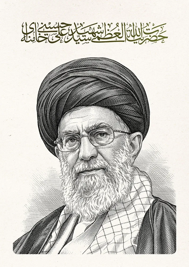 پوستر شهید آیت الله خامنه ای