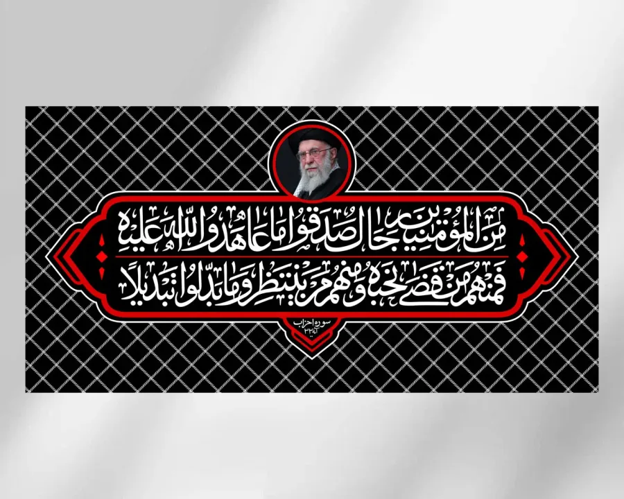 دکور عهد