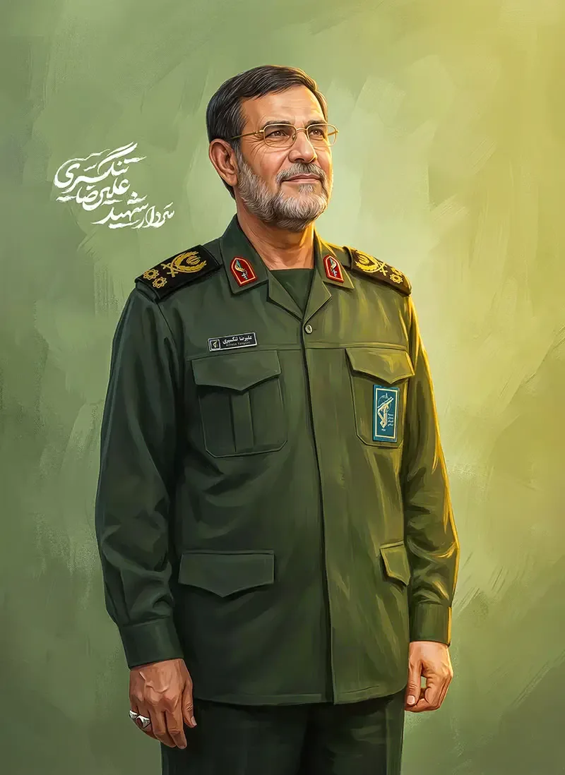 پوستر شهید سردار تنگسیری — تصویر 2