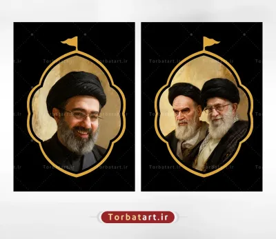 طرح لایه باز قاب عکس رهبران انقلاب