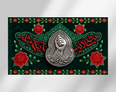 کتیبه مثلی لا یبایع مثله