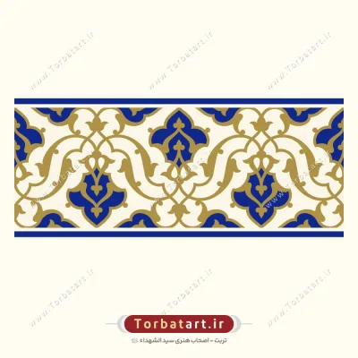 حاشیه اسلیمی نقوش تزئینی اسلامی