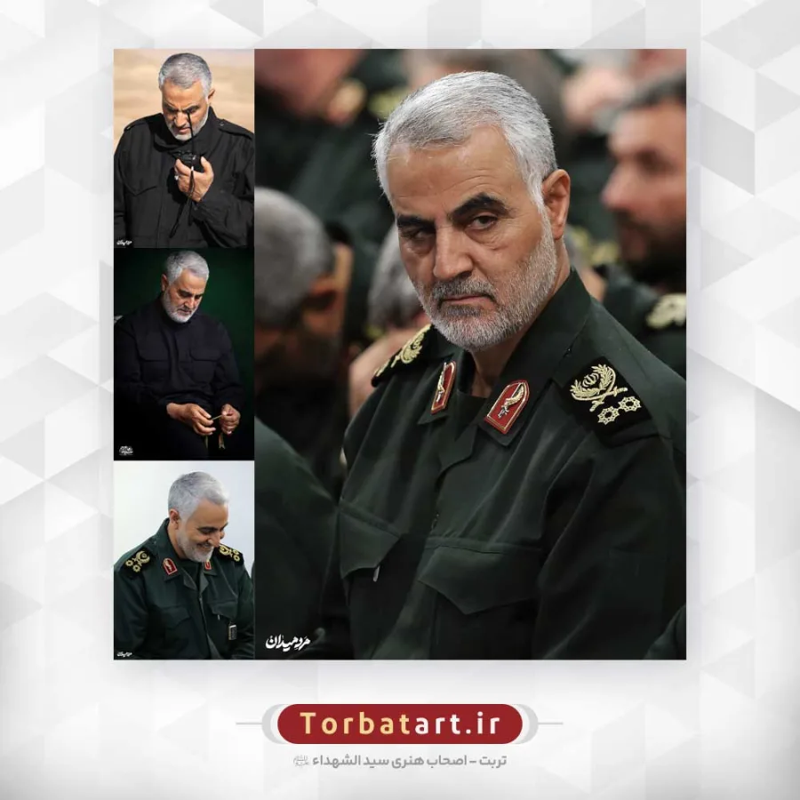 مجموعه تصاویر حاج قاسم سلیمانی (20عدد)