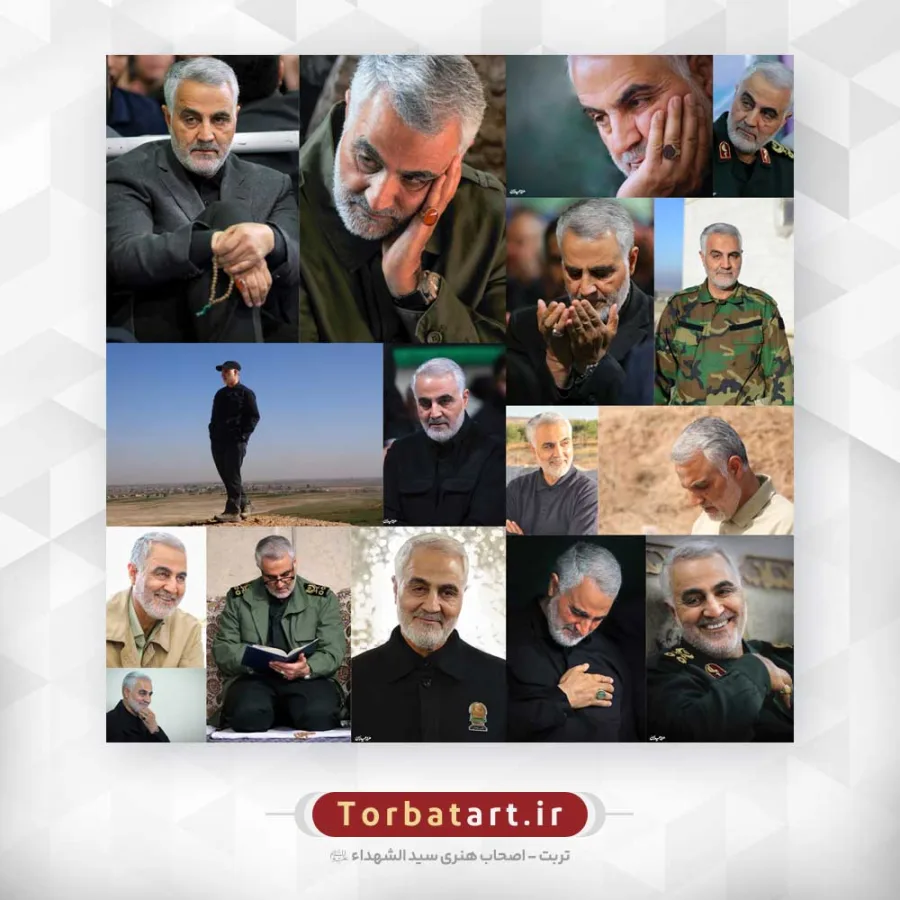 مجموعه تصاویر حاج قاسم سلیمانی (20عدد) — تصویر 2