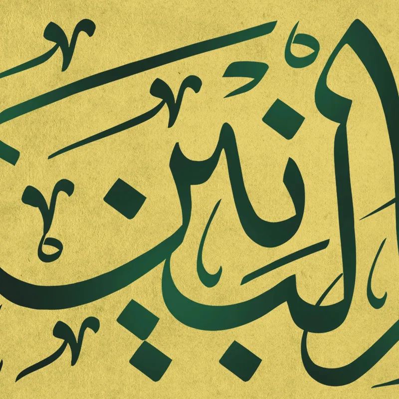 طرح لایه باز بنر وفات حضرت ام البنین (س) — تصویر 2