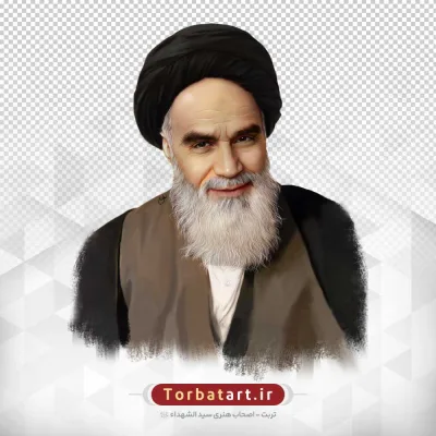 عکس بدون زمینه امام خمینی ره - png رایگان
